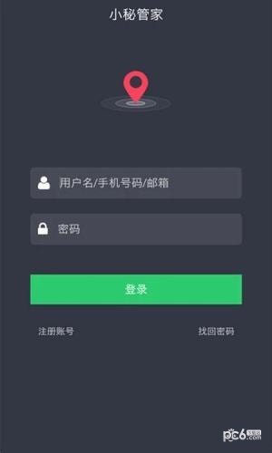 小秘软件