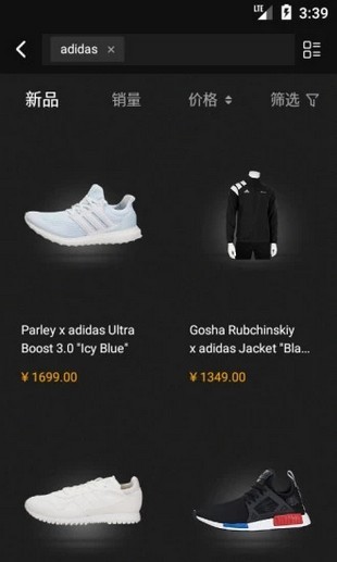 SneakerCN软件