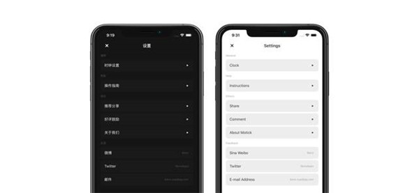 MotionProOTP软件