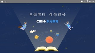 CIBN一直看软件