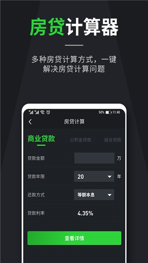 个税计算助手软件