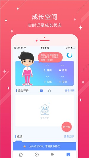 苏州工艺品软件