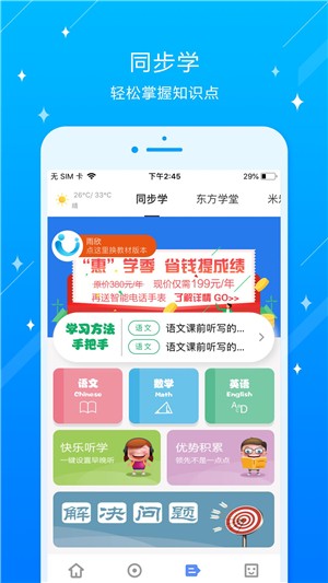 苏州工艺品软件