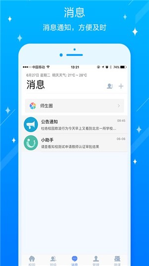 苏州工艺品软件