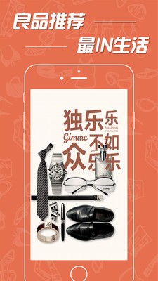 gimbal pro软件