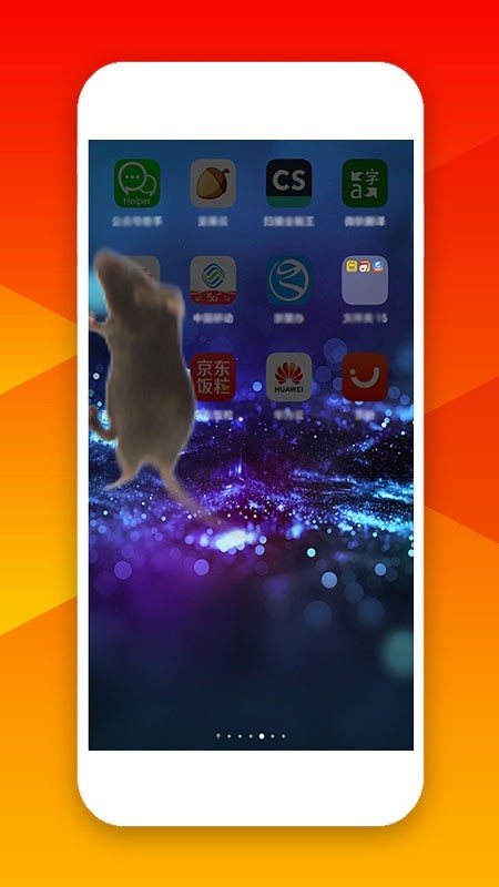 欢乐小丑软件