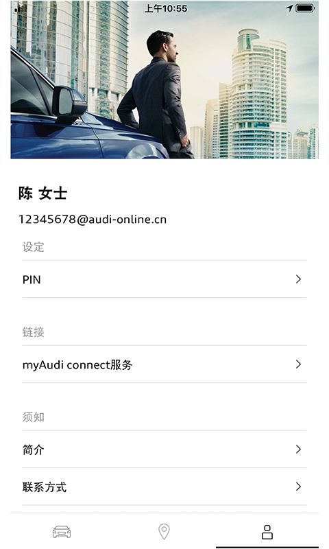 MyAndroidTools软件