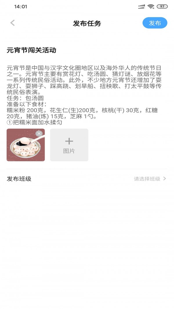 逻辑狗教师端软件