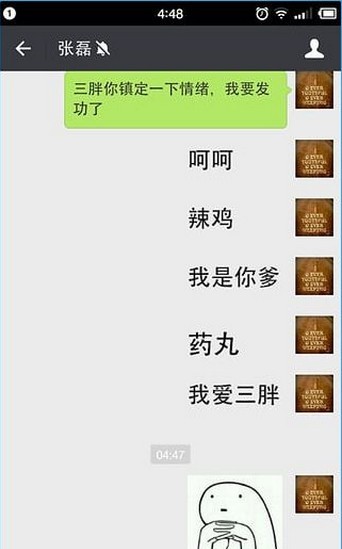 文字表情制作器软件