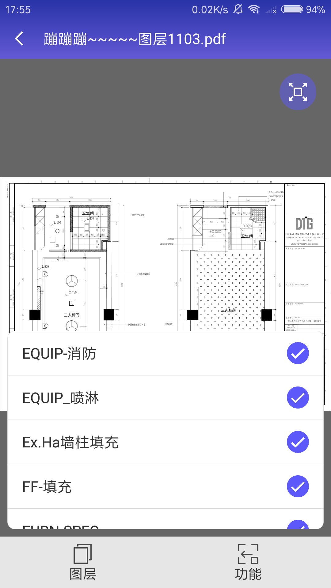 鲁班工场软件