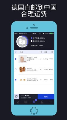 DonviewShare软件