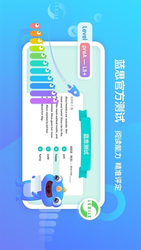东方小板司机端软件