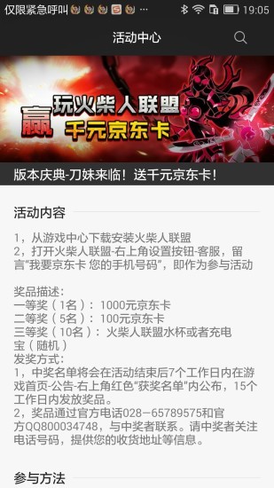 搜狗游戏盒子软件