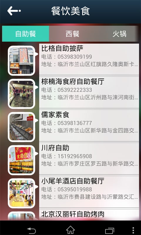 掌握软件