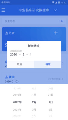 Mileseey Pro软件