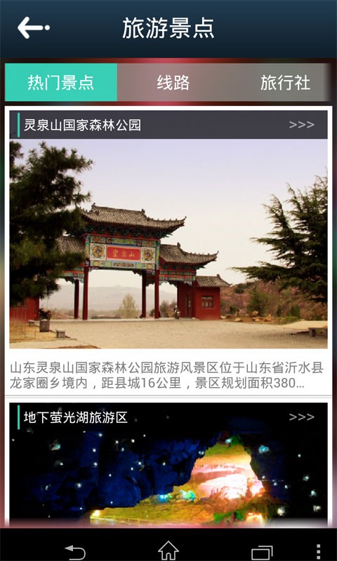掌握软件