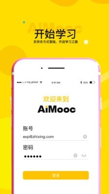 AiMooc软件