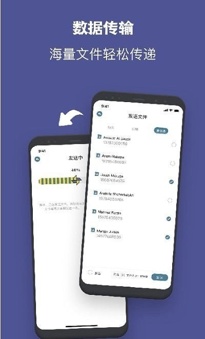 一键手机克隆软件