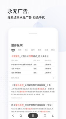 DanmakuNotification弹幕通知软件
