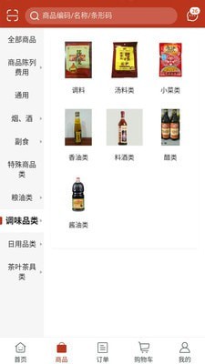 171H5游戏盒子软件