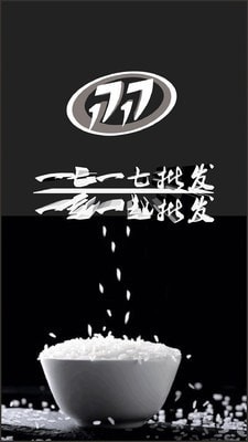 171H5游戏盒子软件