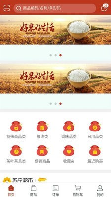 171H5游戏盒子软件