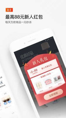 iconfont阿里巴巴矢量图标库软件