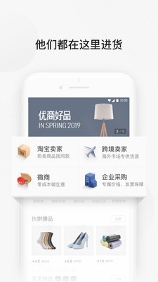 iconfont阿里巴巴矢量图标库软件