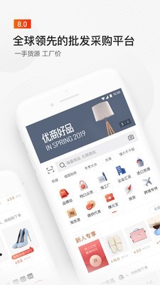 iconfont阿里巴巴矢量图标库软件