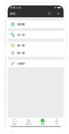 vivo应用商店(App Store)软件