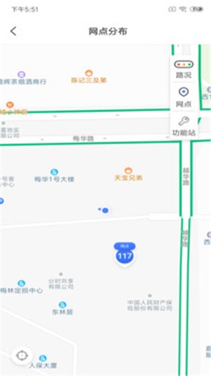 iGO运维端软件