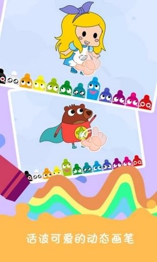 多多学英语软件