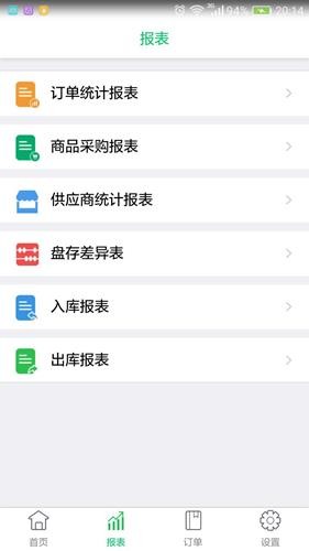 手机云硬盘软件