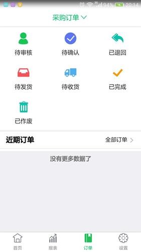 手机云硬盘软件
