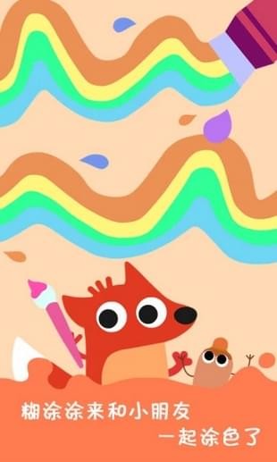 多多学英语软件