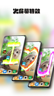 Firefox Aurora软件