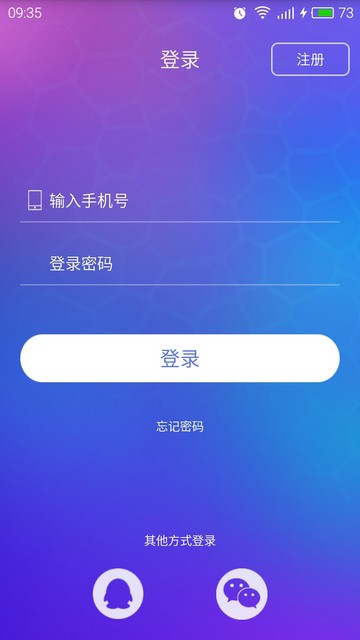 Water Resistance Tester软件
