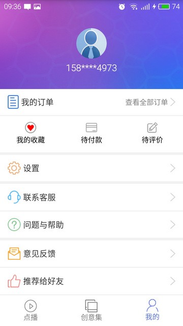 Water Resistance Tester软件