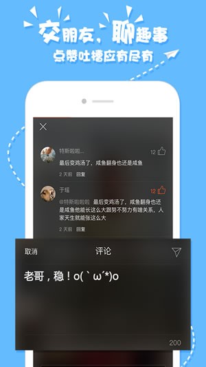 快看小视频软件