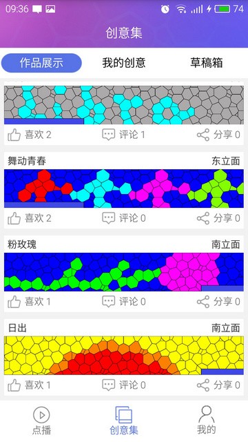 Water Resistance Tester软件