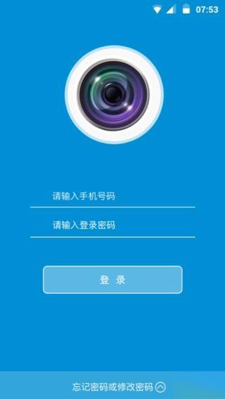 盛大车险软件