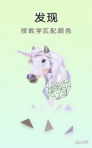 天天乐学软件