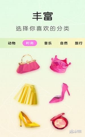 天天乐学软件