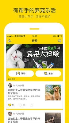 小尾巴翻译软件