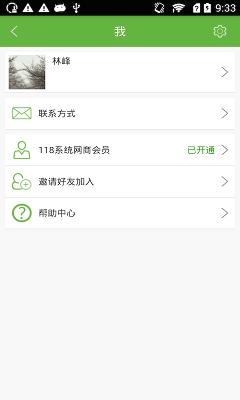 118彩图软件