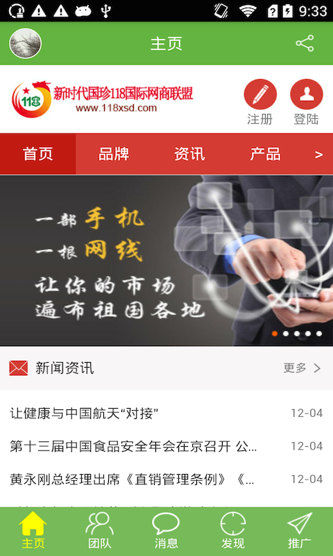 118彩图软件