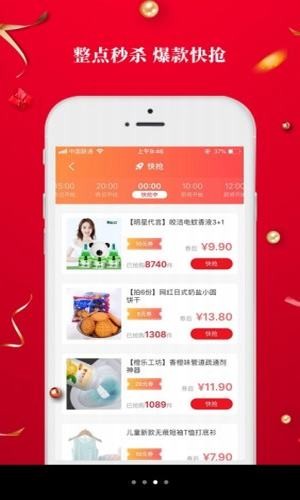 9号线优品软件