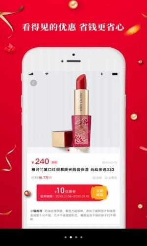 9号线优品软件