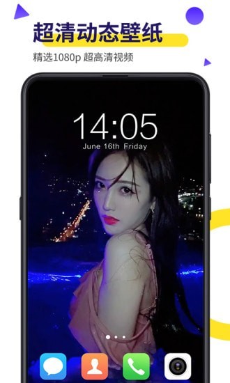 BiuBiu小视频软件