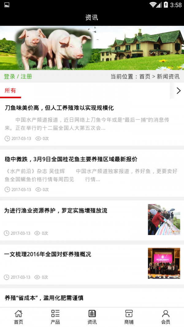 全国养车网软件